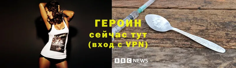 OMG онион  Сатка  ГЕРОИН белый 